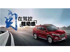 韶關(guān)市北京現(xiàn)代新能源車型購(gòu)車指南 聯(lián)現(xiàn)汽車銷售服務(wù)及易車網(wǎng)平臺(tái)導(dǎo)覽