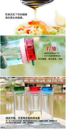 創意廚房調味瓶 實用與技術的完美融合，讓居家生活更便捷