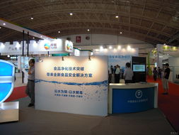 2013中國(guó)國(guó)際食品安全新技術(shù)應(yīng)用與發(fā)展大會(huì) 技術(shù)開發(fā)引領(lǐng)食品產(chǎn)業(yè)新未來(lái)
