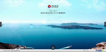 海產(chǎn)品企業(yè)網(wǎng)站設(shè)計(jì) 打造專(zhuān)業(yè)、可信、便捷的數(shù)字名片